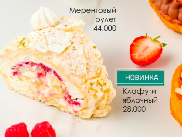 beze rulosi