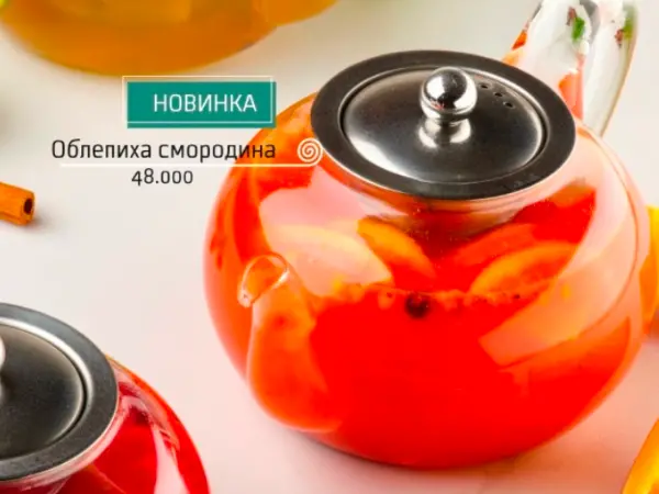 Dengiz itshumurtining smorodina