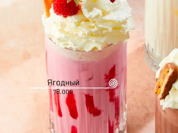 Berry