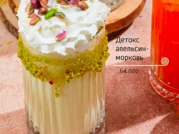 Pista milkshake