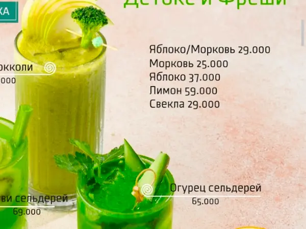 Limon