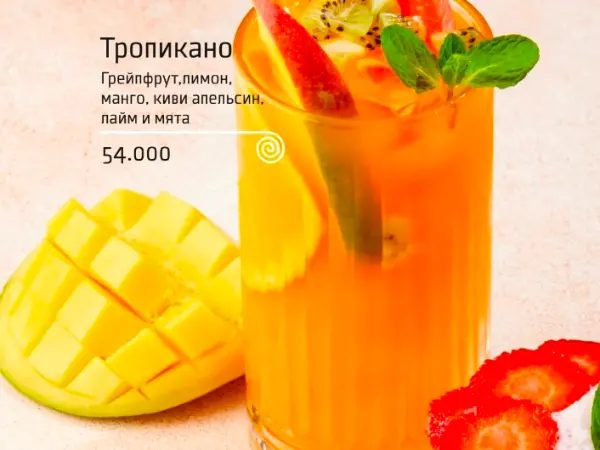 Tropikano
