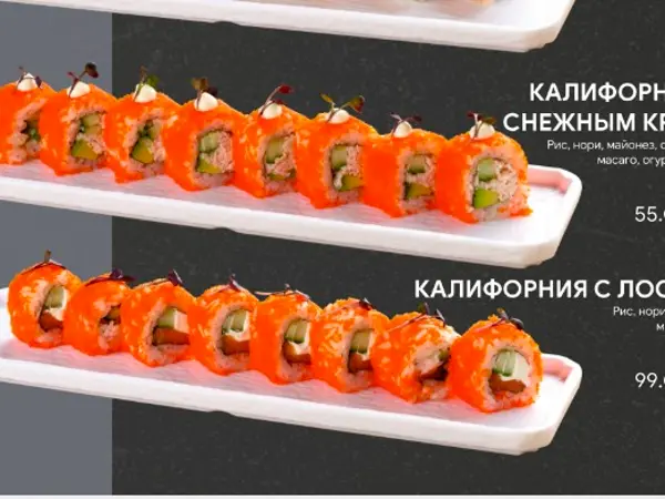 Kaliforniya lososli