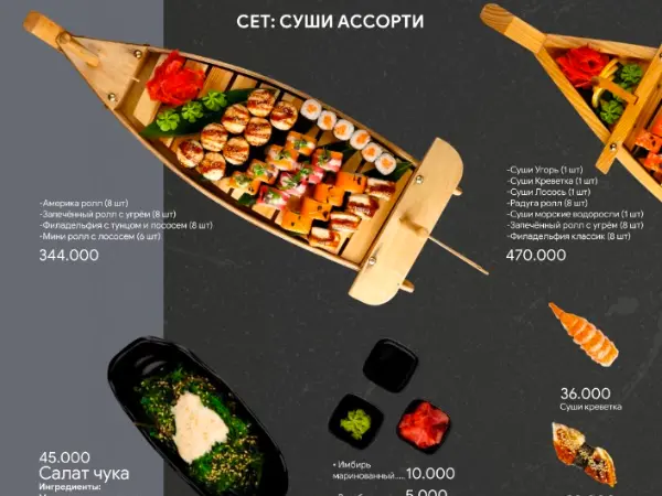 To'plam: Sushi assortimenti