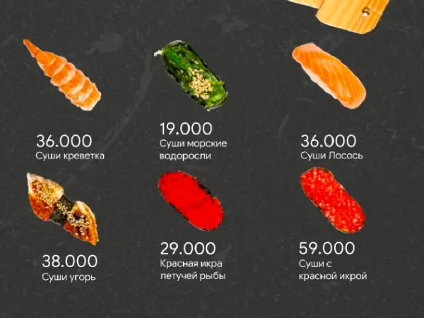 Dengiz o'tlari sushi